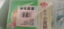 安井灌汤小笼包 288g*3袋 共36只 包子汤包肉包 早餐面点 冷冻家庭装 实拍图