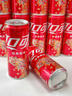 可口可乐（Coca-Cola）FIFA世界杯主题罐330*20罐(16支国家队+4足球版面)京东独家整箱装 实拍图