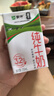 蒙牛【新鲜日期】全脂纯牛奶250ml*21盒 世界杯定制装送礼礼盒 实拍图