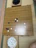 华圣围棋折叠便携手提礼盒五子棋361颗19路赠入门书手提袋礼物送长辈 实拍图