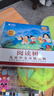 【樊登推荐】学而思阅读树1级全10册 3-6岁儿童中文分级读物 小羊上山 学前幼小衔接儿童识字启蒙绘本 联合国家级分级阅读专家打造分级阅读体系 实拍图