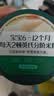 英氏婴幼儿高铁米粉米糊维C加铁原味258g*2罐宝宝辅食低敏6-12个月 实拍图