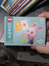 奕思瑞幼儿童识字卡片1-3-6岁象形字幼儿园宝宝学前看图认汉字启蒙早教 实拍图