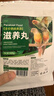 茨格曼玄风虎皮鹦鹉滋养丸饲料鸟食牡丹文鸟画眉营养粮食合成主食500g 实拍图