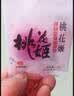 东阿阿胶桃花姬阿胶糕180g*2礼盒装即食阿胶送妈妈礼物送长辈礼品女营养品 实拍图