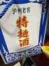 泸州老窖【店铺爆款】特曲酒（60版） 浓香型白酒 节日送礼 52度 500mL 2瓶 双瓶装 实拍图