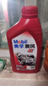 美孚（Mobil）美孚旋风4T 摩托车机油 四冲程摩托车机油 10W-40 SG级 1L 实拍图
