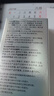 诺特兰德电解质粉电解质冲剂 多种维生素矿物质【10袋/盒】阳光甜橙风味 实拍图