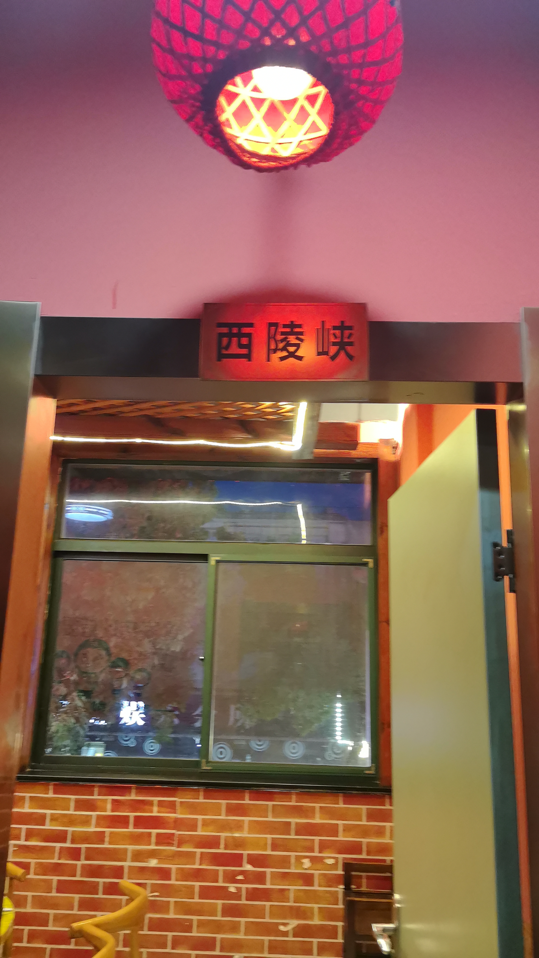 超能 内衣洗衣液 1.72斤(860g*1瓶) 内衣专用 长效抑菌 内衣内裤洗 实拍图