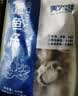 美加佳三去小章鱼净重2斤（500g*2袋）16-26只 去脏八爪鱼 聚餐 实拍图