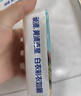 立白天然椰油小苏打增白皂洗衣皂 200g*12块 铃兰香 超强去污京东自营 实拍图