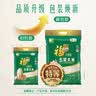 福临门五常大米 20斤  9%黄金碾磨技术 稻花香2号（等级变更 随机发货） 实拍图