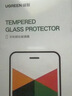 绿联【AR增透膜Air】适用苹果17/16Pro钢化膜iPhone17手机膜高清抗反光全屏覆盖防尘防摔防指纹无尘仓 实拍图