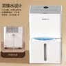 志高（CHIGO）除湿机/抽湿机除湿器工业家商用地下室大面积节能吸湿器去湿防潮干燥机回南天除湿神器 实拍图