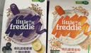 小皮（Little Freddie）益生菌胡萝卜大米粉160g*1盒【限时特惠 效期至26年12月】 实拍图