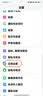 小米（MI）路由器AX3000T 千兆双频 穿墙王 大户型覆盖 5G智能家用无线 游戏路由 一碰连 NFC快连 双宽带聚合 实拍图