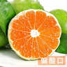京鲜生【夏季限定】云南青皮蜜桔酸桔子净重8斤单果50mm+源头直发包邮 实拍图