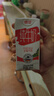 德亚（Weidendorf）德国进口高钙全脂纯牛奶200ml*30盒整箱装儿童学生营养早餐 实拍图