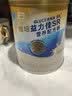 雅培益力佳SR营养配方粉香草味400g 辅助降血糖 糖友版全安素 实拍图