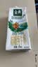 金典（SATINE）锡林郭勒牧场限定娟姗纯牛奶250ml*12盒 3.8g乳蛋白 礼盒装 6月产 实拍图