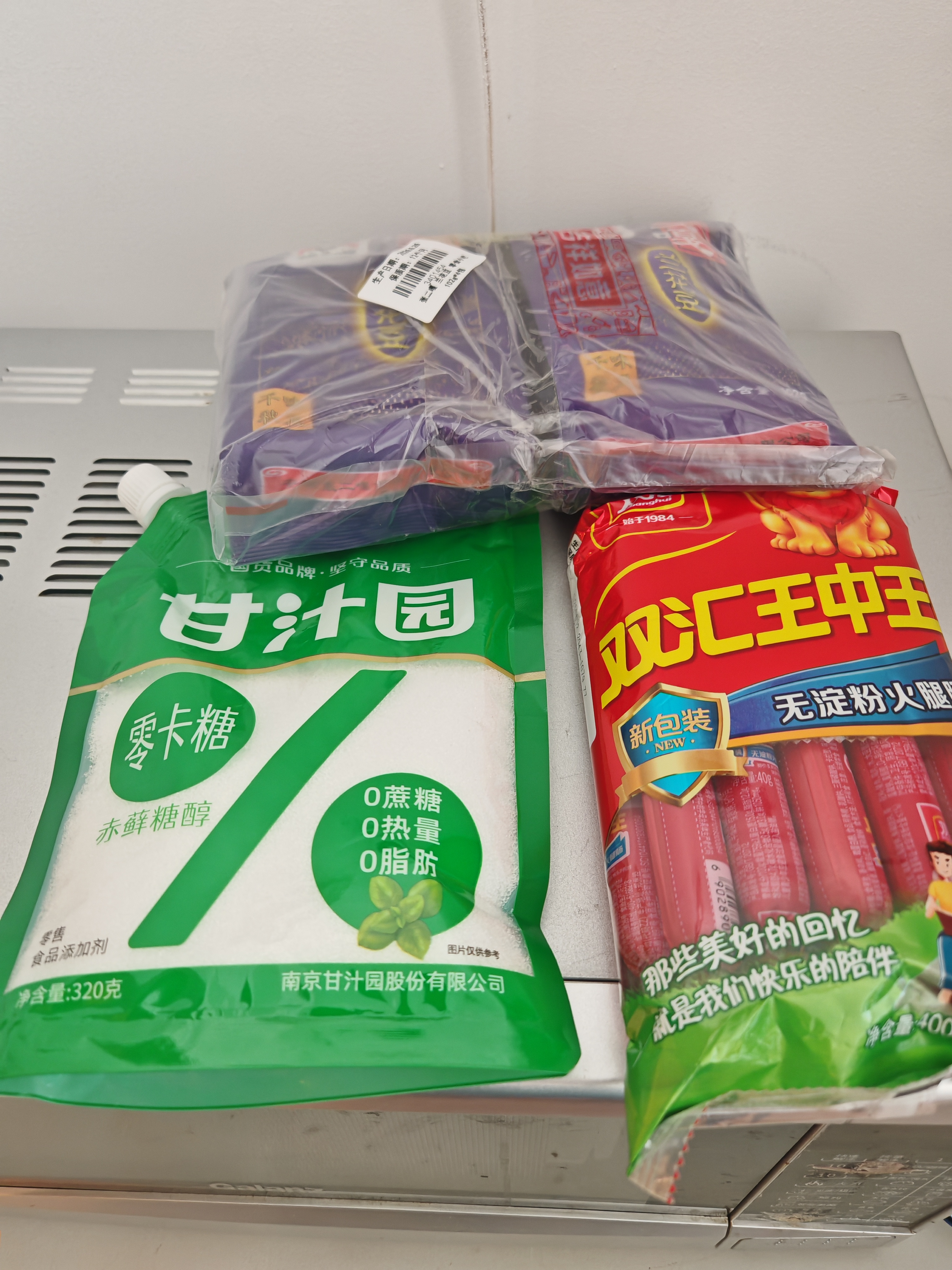 张二嘎  兰花豆 102g＊4包 袋装 炒货蚕豆 坚果干果休闲零食小吃 实拍图