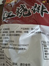 红烧排骨250g熟食糖醋排骨真空包装真空猪肉红烧肉加热脱骨排骨 红烧排骨【1袋*250g】 实拍图