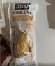北纬47度水果玉米尝鲜装0.88斤(约220g*2根) 开袋即食东北玉米棒 真空保鲜 实拍图