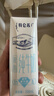 蒙牛特仑苏脱脂纯牛奶250ml*16盒 健身减脂 送礼优选礼盒装 实拍图