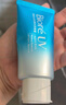 碧柔（Biore）花王水活防晒霜凝蜜50g隔离高倍防晒户外通勤 实拍图