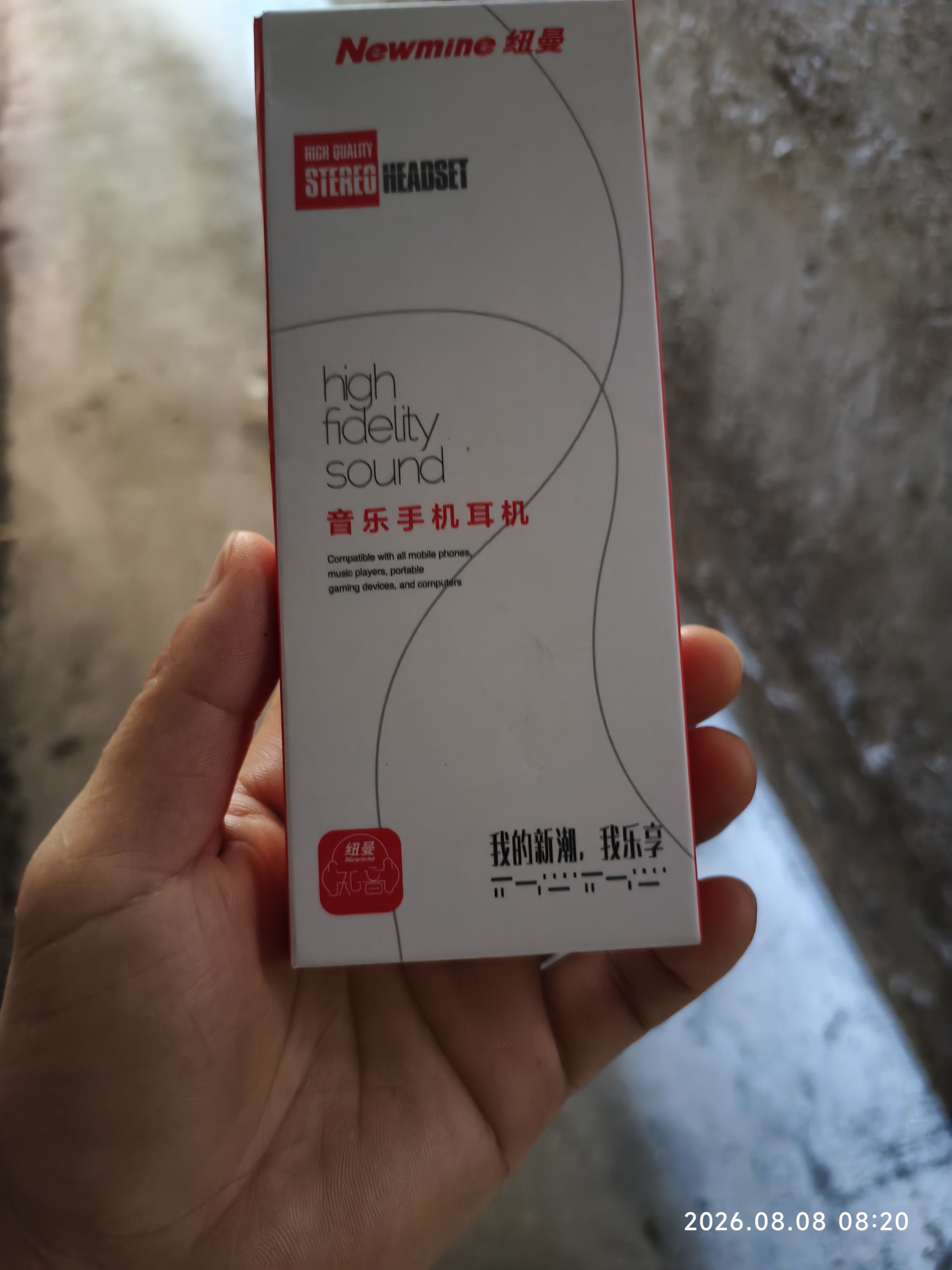 纽曼（Newmine）【金榜】NM-LK06 typec耳机线控有线音乐手机数字耳机type-c版半入耳式音量调节增强版 白色 实拍图