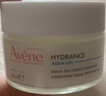 雅漾（Avene）恒润保湿凝露50ML*2 敏感肌补水提亮乳液面霜面霜男女护肤 实拍图