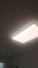 欧普照明（OPPLE）全光谱护眼吸顶灯客厅灯智能LED照明灯具简约大气套餐14包安装 实拍图