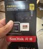 闪迪（SanDisk）128GB TF(MicroSD)内存卡4K极速金卡A2 V30 U3兼容大疆Pocket3/4P/Action 6运动相机/无人机存储卡 实拍图