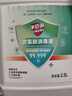 净佰俐次氯酸消毒液2.5L非84无酒精水果蔬菜多种环境坐垫马桶宠物消毒 实拍图