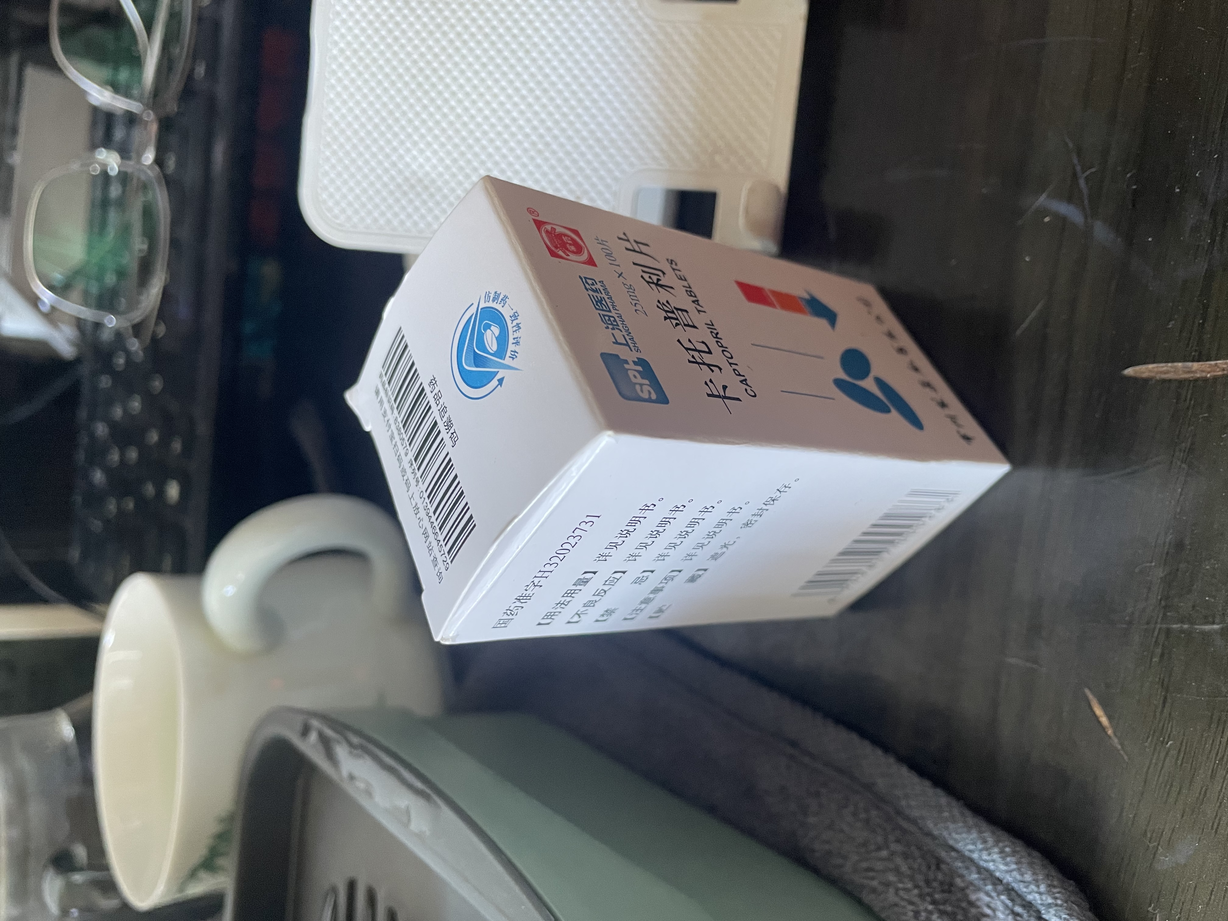 [常药]卡托普利片 25mg*100片/盒 实拍图