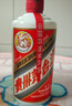 茅台 2024年 飞天 酱香型白酒 53度 500ml *6 整箱装【酒厂直供】 实拍图