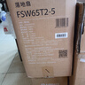 艾美特（AIRMATE）五叶家用电风扇大风量台式落地扇轻音节能空气循环小风扇定时电扇宿舍降温风扇 FSW65T2-5 实拍图