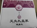 同仁堂北京同仁堂艾灸盒随身家用纯铜艾灸柱条罐无烟礼品盒 送60粒艾柱 实拍图