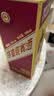 茅台 迎宾酒 紫迎宾 酱香型白酒 53度 500ml*6 整箱装 实拍图