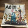 山山活性炭包梅兰竹菊500g*6袋家用装修去除甲醛活性炭新房甲醛清除剂 实拍图