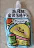 金豆芽金银花柚子汁儿童果汁饮品送礼盒装夏天户外饮料100ml*13袋 实拍图