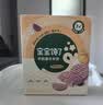宝宝馋了香脆原切薯条20g原味薯片解馋儿童零食送宝宝辅食谱 实拍图