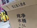 家用纯净水桶装水桶加厚手提户外水桶小区自助打水桶食品级空桶q 7.5升纯净水桶特厚款 实拍图