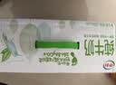 伊利【新鲜日期】纯牛奶苗条装 200ml*24盒优质乳蛋白 礼盒装 5月产 实拍图