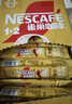 雀巢（Nestle）【樊振东同款】1+2奶香速溶咖啡0植脂末0反式脂肪三合一90条1350g 实拍图