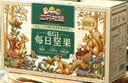 三只松鼠低GI每日纯坚果1050g35袋腰果夏威夷果休闲零食礼包团购送礼 实拍图