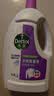 滴露（Dettol）衣物消毒液除菌3L*3瓶(柠檬+薰衣草+松木)衣服消毒水杀菌配洗衣液 实拍图
