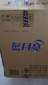 蓝月亮洗衣液12斤套装：亮白增艳薰衣草3kg瓶+1kg袋*3 留香【京东金奖】 实拍图