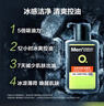 曼秀雷敦男士专用洗面奶冰爽活炭+温和保湿氨基酸洁面150ml*2男生七夕礼物 实拍图