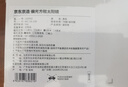 京东京造【方圆大框】舒适偏光太阳镜  防晒户外骑行眼镜男女墨镜 透黑色 实拍图